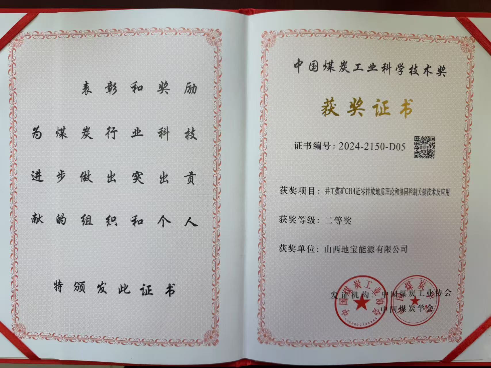 微信图片_20250225090404.jpg