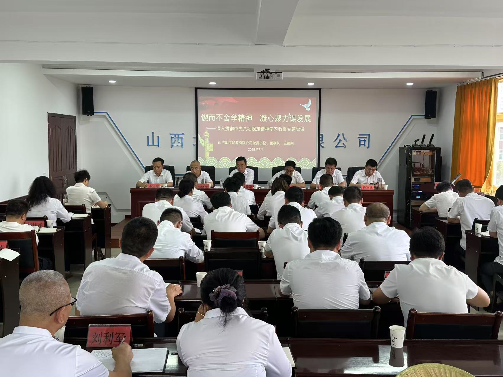 微信图片_20250710144830.jpg