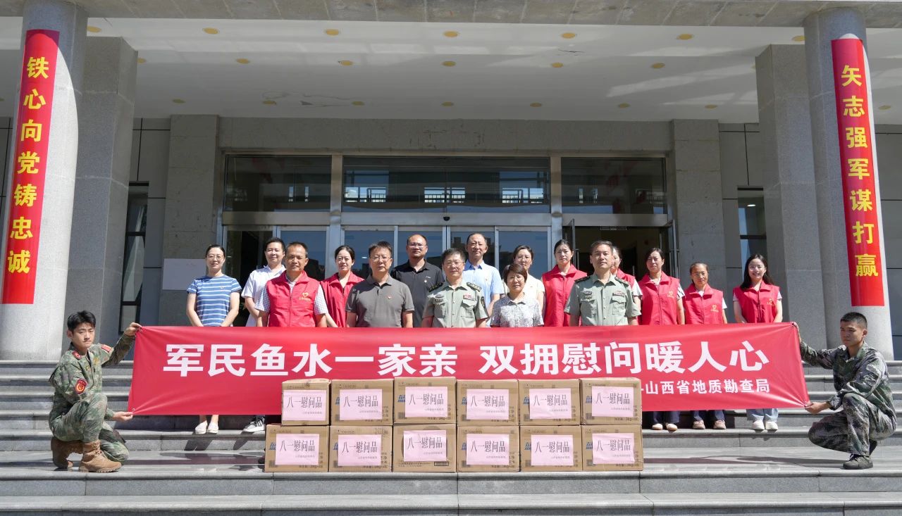 微信图片_20250804093234.jpg