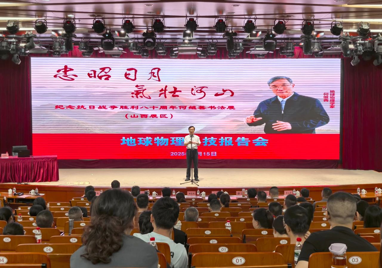 微信图片_20250818101203.jpg