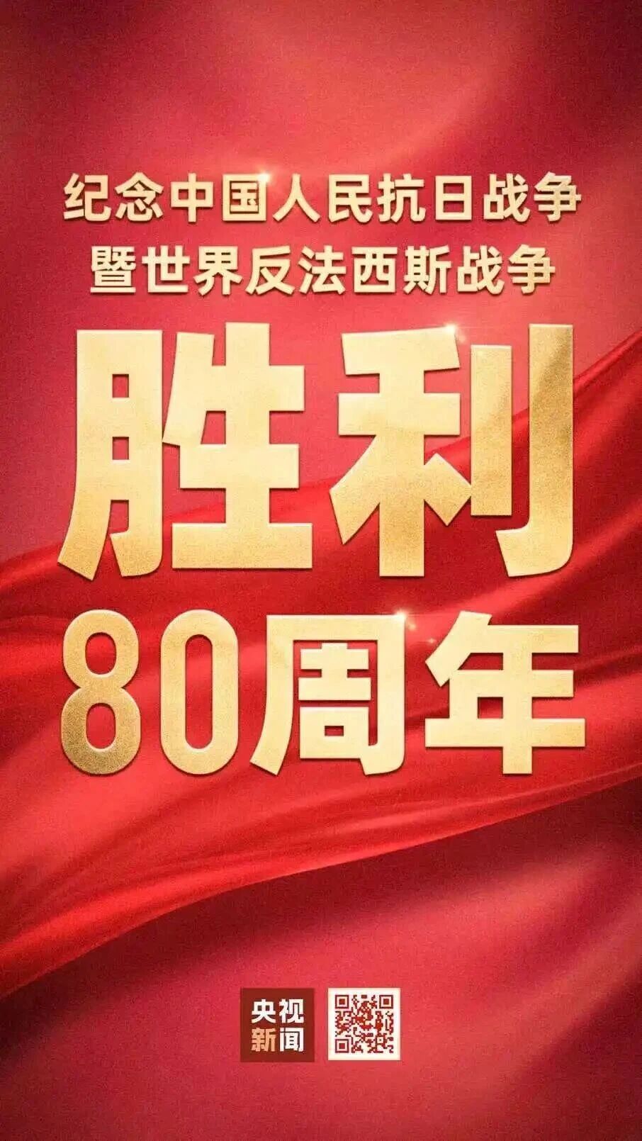 微信图片_20250903081911.jpg