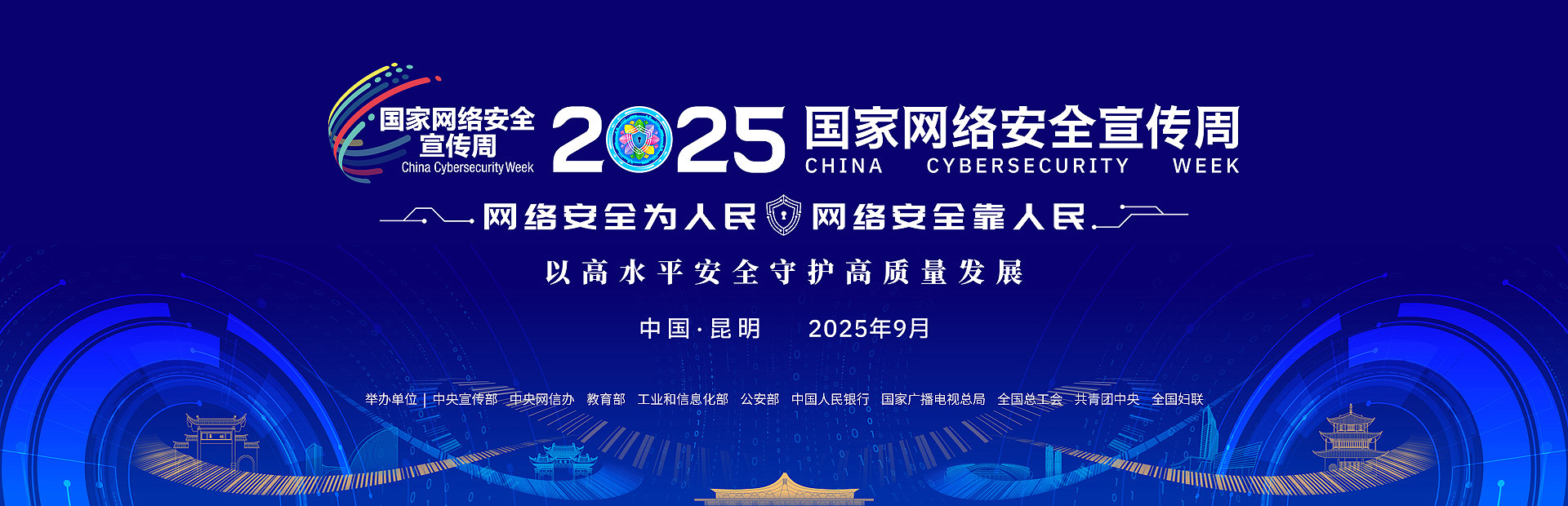 微信图片_20250915084829.png