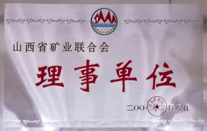 理事单位