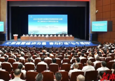 坚定不移完成全年经济社会发展目标任务——深入贯彻中央政治局会议精神做好2024年下半年经济工作
